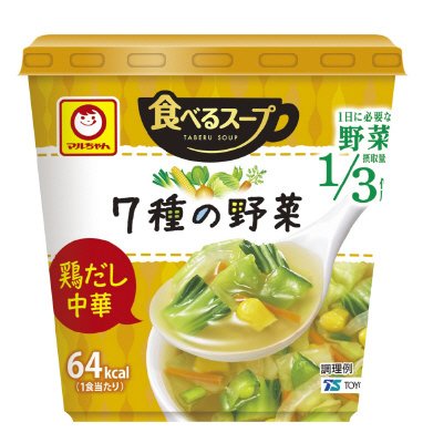 食べるスープ　７種の野菜鶏だし中華