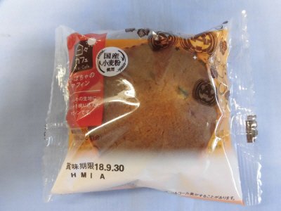 かぼちゃのマフィン（日々カフェ）
