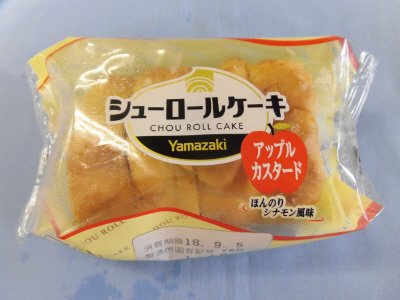 シューロールケーキ（アップルカスタード）４