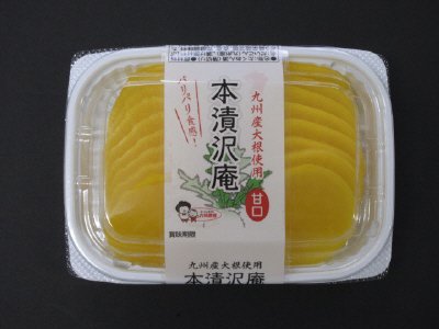 スライス本漬沢庵　甘口