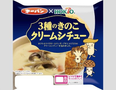 ３種のきのこクリームシチュー