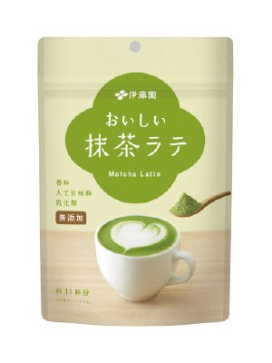 おいしい抹茶ラテ