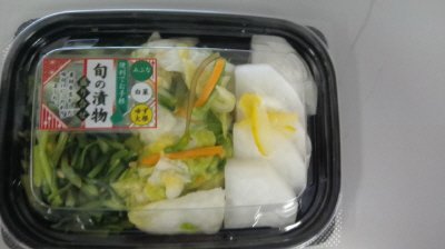 旬の漬物盛り合わせ