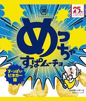 めっちゃすっぱムーチョ　す～っぱいビネガー味