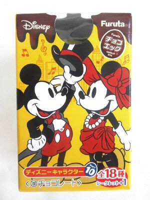 チョコエッグ（ディズニーキャラクター)１０DP