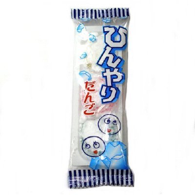 ひんやりだんご