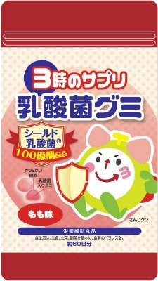 ３時のサプリ乳酸菌グミ