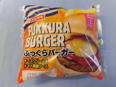 ふっくらバーガー（ﾁｰｽﾞｸﾘｰﾑ＆トマト風味ソース）