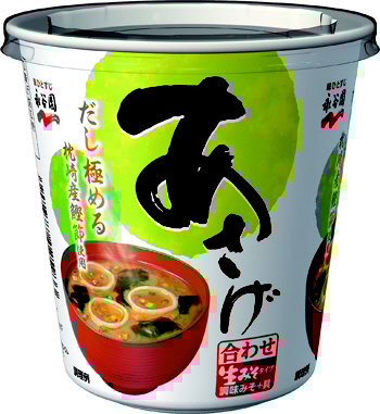 カップ入生みそタイプみそ汁　あさげ（H30年10月～）