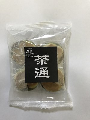 茶通