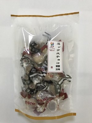 ミックスチョコ饅頭