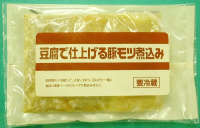 豆腐で仕上げる豚モツ煮込み