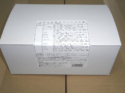 お好み串揚げセット１０種