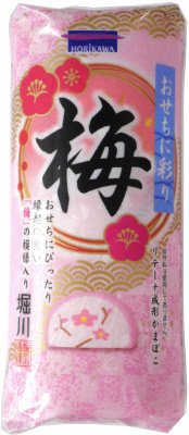 中板（梅）