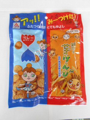 アッ！！みーつけた　ミレーとけんぴ