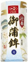 迎春蒲鉾　白（西）