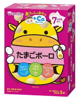 たまごボーロ
