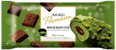 アカギプレミアムイベールアイスデザートスティックマッチャ