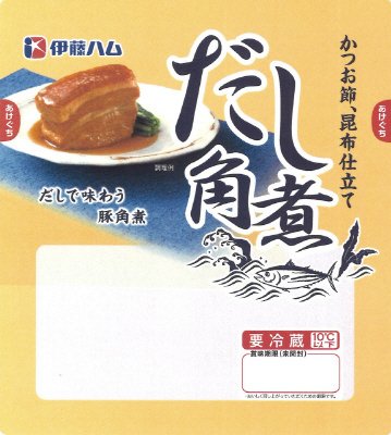 だし角煮