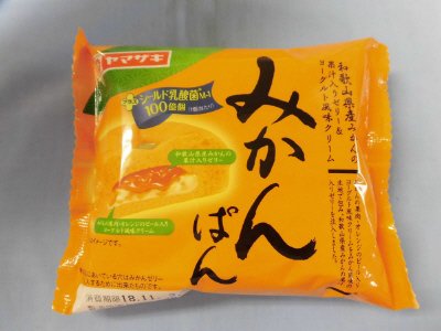 みかんぱん（和歌山県産みかんの果汁入りゼリー＆ヨーグルト風味クリーム）