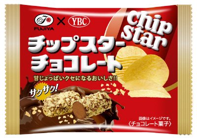チップスターチョコレートＭＰ