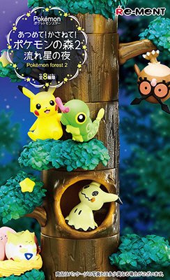 ポケモンの森２流れ星の夜