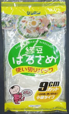 緑豆はるさめ使い切りパック　９ｃｍカット