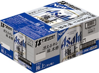 アサヒ極上＜キレ味＞（ルース）