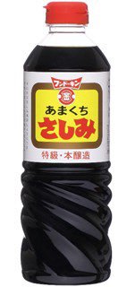 さしみ甘口