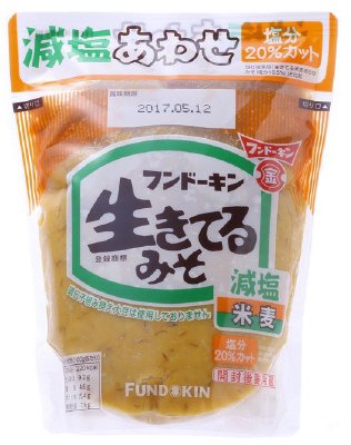 生きてる減塩あわせ