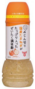 みじん切り国産玉ねぎがたっぷり入ったぜいたく調味酢
