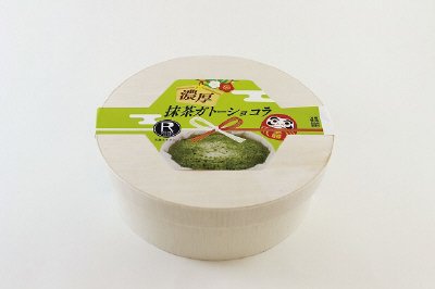 濃厚抹茶ガトーショコラ