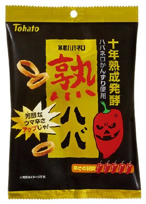 暴君ハバネロ 熟ハバ