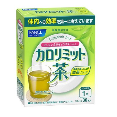 カロリミット茶30本