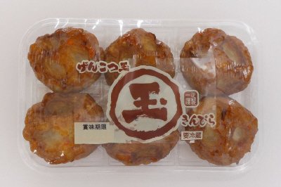 げんこつ玉きんぴら