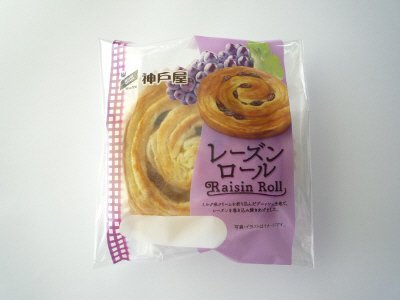 レーズンロール