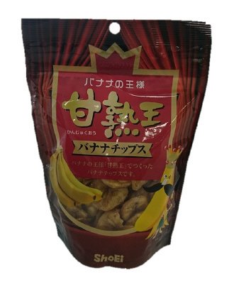 甘熟王バナナチップス