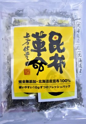 上方仕立