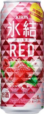 キリン　氷結　ＲＥＤ（期間限定）