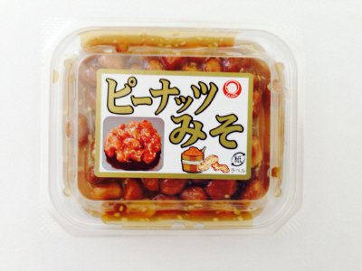 ピーナツみそ