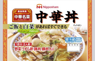 中華丼