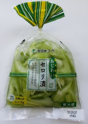 あじわいセロリ漬
