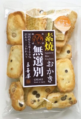 無選別おかき（素焼き）
