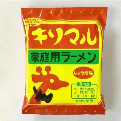キリマルラーメン１食詰しょうゆ味　化学調味料不使用