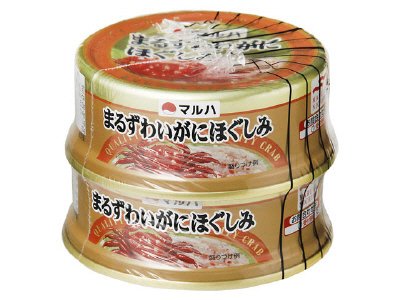 まるずわいほぐしみ２個パック