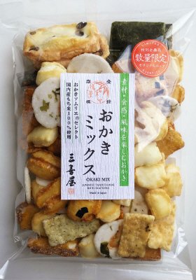 おかきミックス