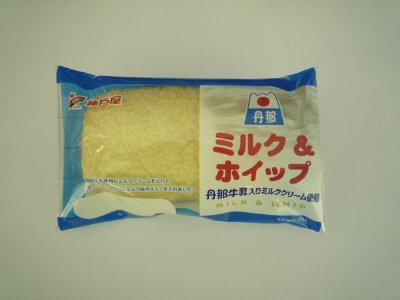 ミルク＆ホイップ（丹那牛乳入りミルククリーム使用）
