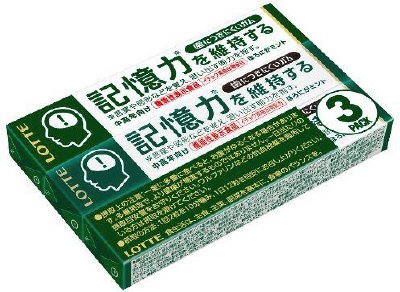 歯につきにくいガム粒＜記憶力を維持するタイプ＞３Ｐ