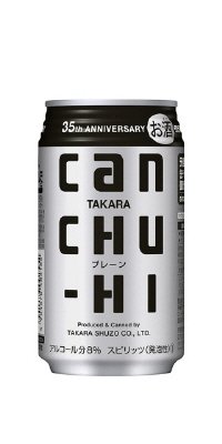 タカラｃａｎチューハイ＜プレーン＞３５０ＭＬ発売３５年記念缶
