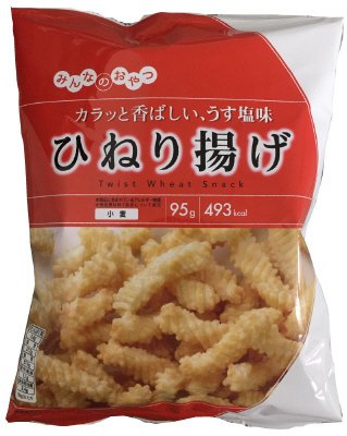 みんなのおやつ　ひねり揚げ